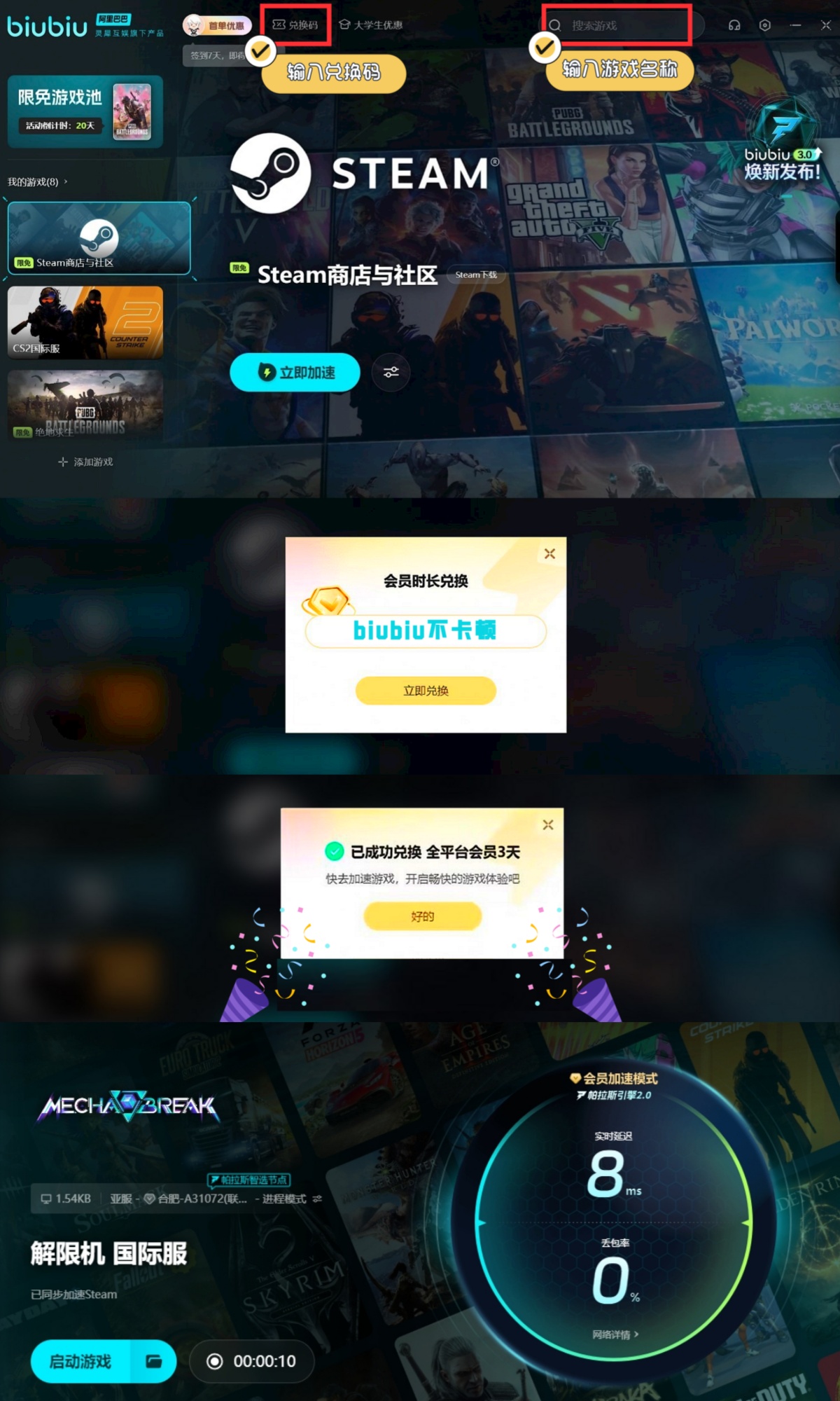 How to increase the FPS limit to more than 60? Where can I turn on the FPS unlock for my device?