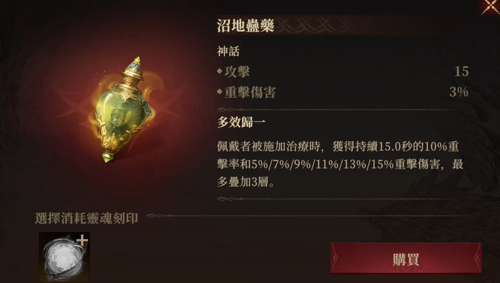 龙息神寂神器推荐 龙息神寂神器排行榜分享