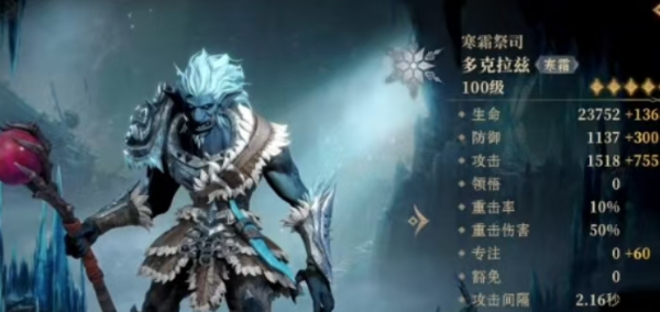 Recommended Epic Heroes for Dragon's Breath Divine Silence: Which Epic Heroes Are Strong