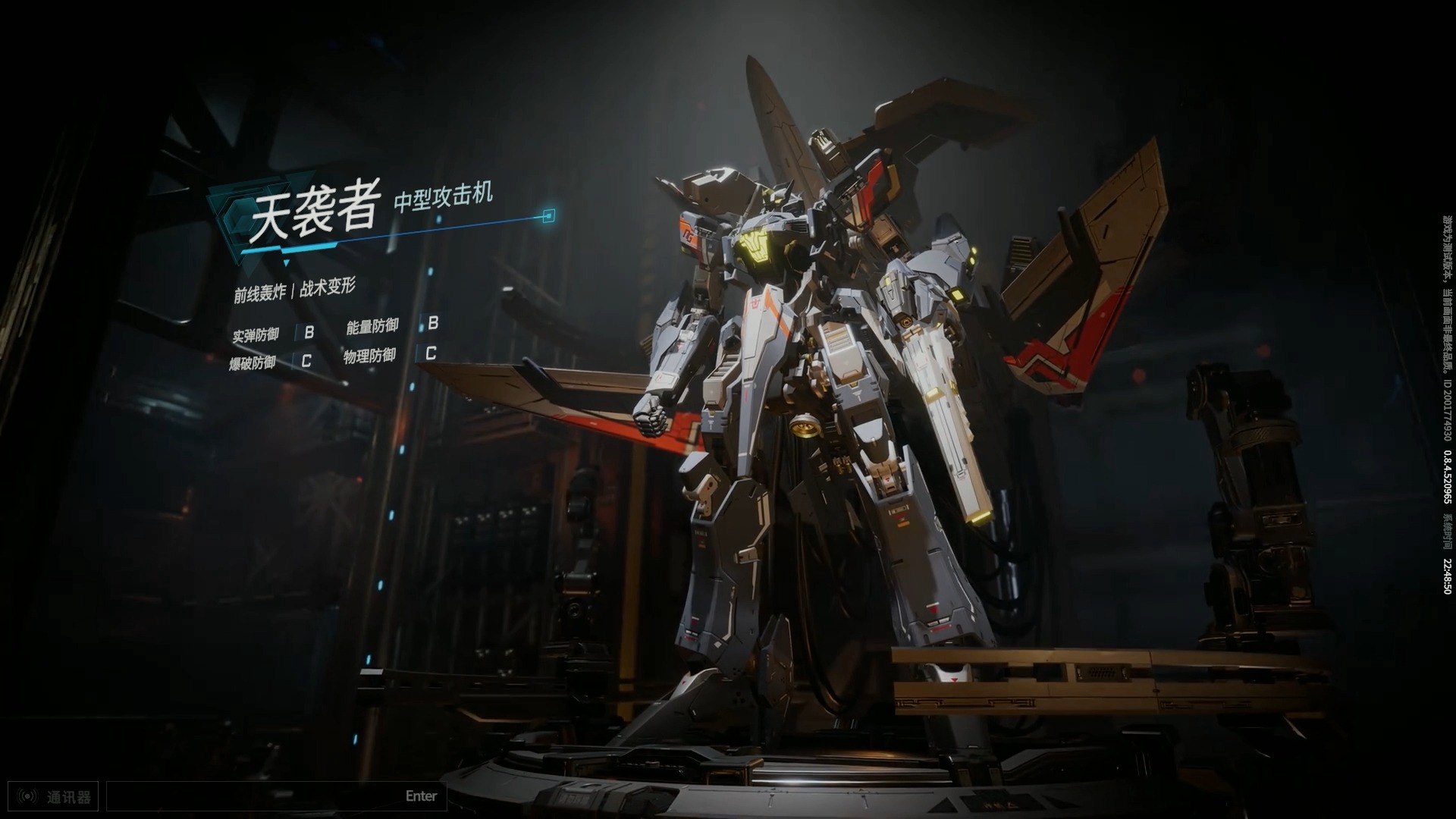 Recommended Initial Characters for Unlocking Machines Which Powerful Characters are Suitable for Unlocking Machines