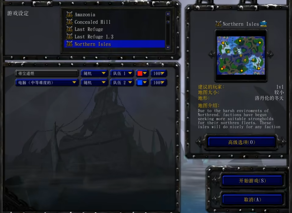 Lokasi Penyimpanan Warcraft 3 Frozen Throne di Mana Saja Bagikan Lokasi Penyimpanan