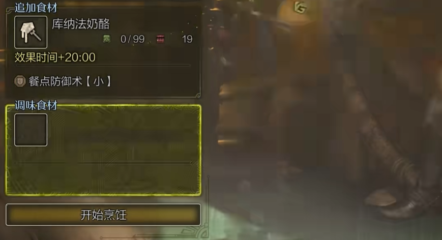 Cara Mendapatkan Keju Kufana di Monster Hunter Wild
Ringkasan Cara Mendapatkan Keju Kufana di Monster Hunter Wild