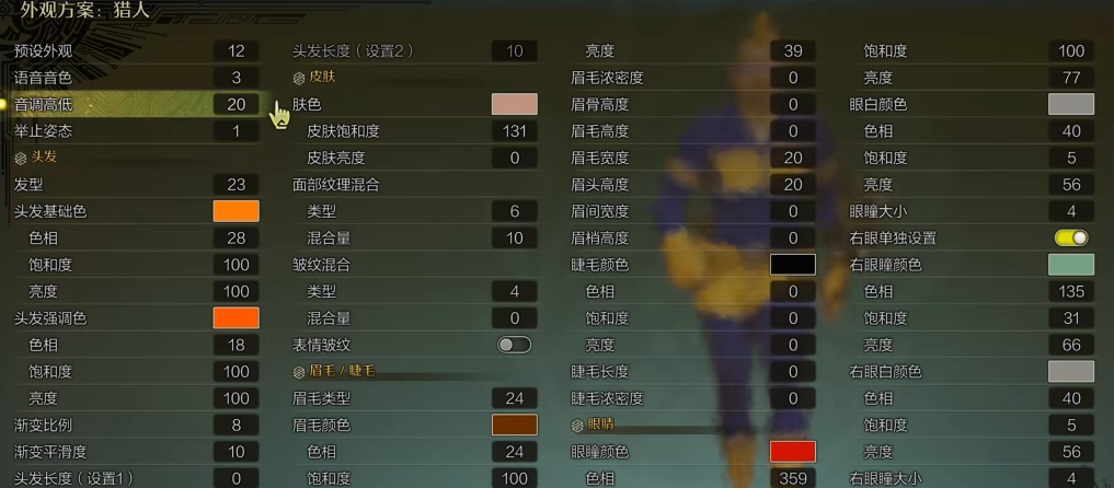 Cara Membuat Wajah Ultra Kuat di Monster Hunter Wild, Berbagi Data Pembuatan Wajah Ultra Kuat di Monster Hunter Wild