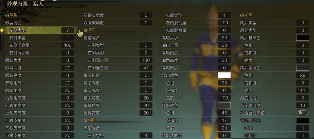 Cara Membuat Wajah Ultra Kuat di Monster Hunter Wild, Berbagi Data Pembuatan Wajah Ultra Kuat di Monster Hunter Wild