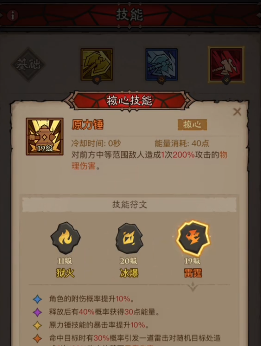 Hero Without Flash Skill Point Allocation Method How to Allocate Skill Points for Hero Without Flash