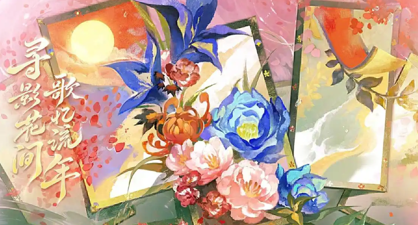 Einführung zu "Yinyangshi: Blumenlied und Schachspiel"  
Inhalt von "Yinyangshi: Blumenlied und Schachspiel" beschrieben