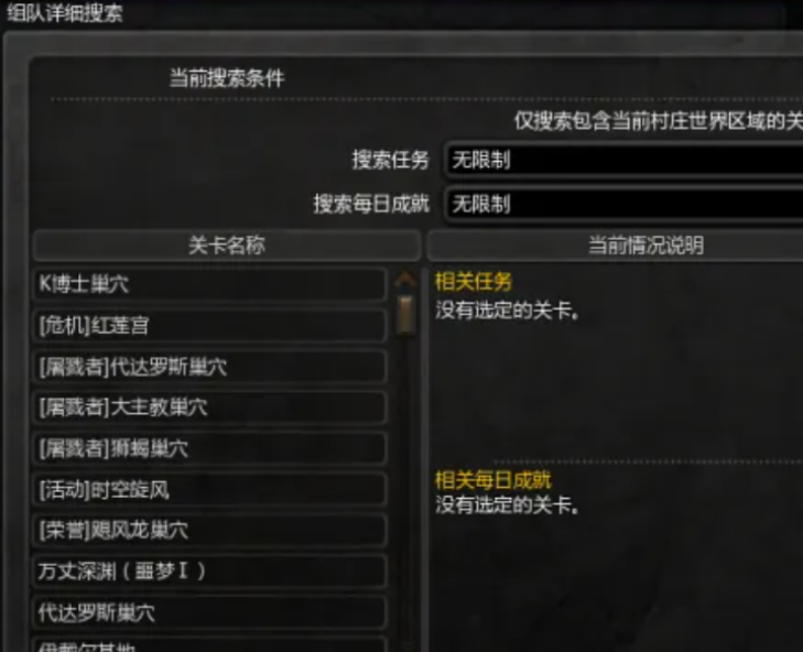 Empfehlungen für die Gruppenzusammenstellung in Dragon Nest World: Wie man in Dragon Nest World eine Gruppe bildet