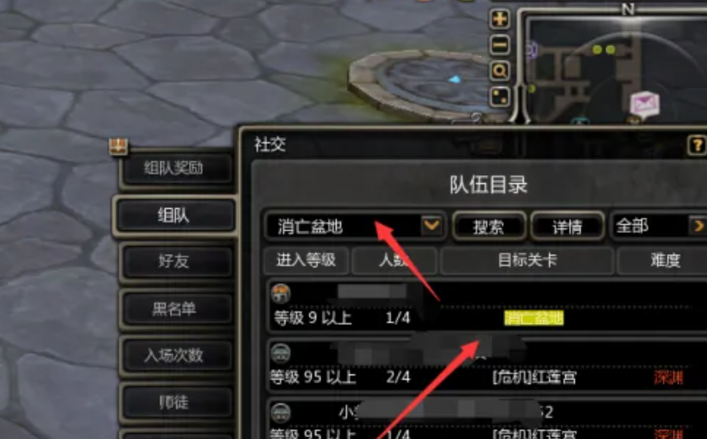 Empfehlungen für die Gruppenzusammenstellung in Dragon Nest World: Wie man in Dragon Nest World eine Gruppe bildet