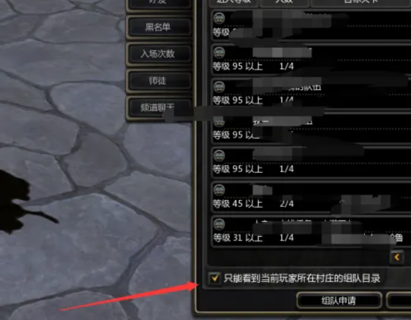 Empfehlungen für die Gruppenzusammenstellung in Dragon Nest World: Wie man in Dragon Nest World eine Gruppe bildet