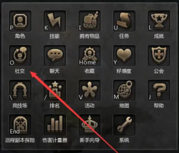 Empfehlungen für die Gruppenzusammenstellung in Dragon Nest World: Wie man in Dragon Nest World eine Gruppe bildet
