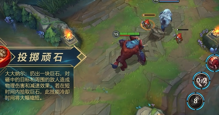 League of Legends: Wild Rift Nunu实战技巧 League of Legends: Wild Rift Nunu技能介绍

It appears there was a mix-up in the translation. The correct translation for 