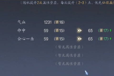 The method of creating magic weapons in Jade Dynasty 2 mobile game How to obtain magic weapons in Jade Dynasty 2 mobile game