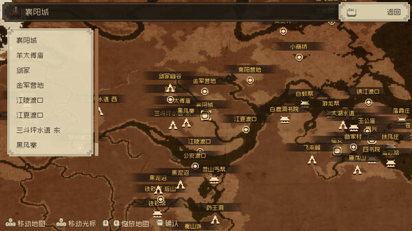 Analysis of the Lion's Roar Kung Fu Effect in The Great Jianghu: Azure Dragon and White Bird