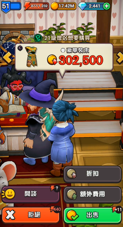 How to Obtain and Use Energy in Legendary Shop: A Guide to Managing and Building Your Legendary Shop