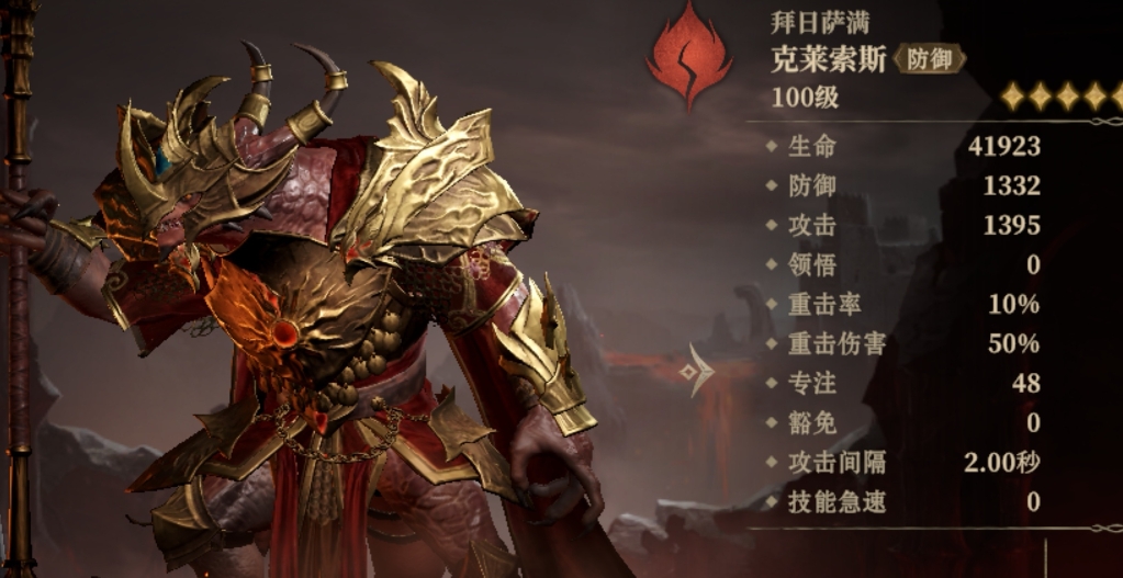 龙息神寂三端共玩技巧 龙息神寂三端互通吗
