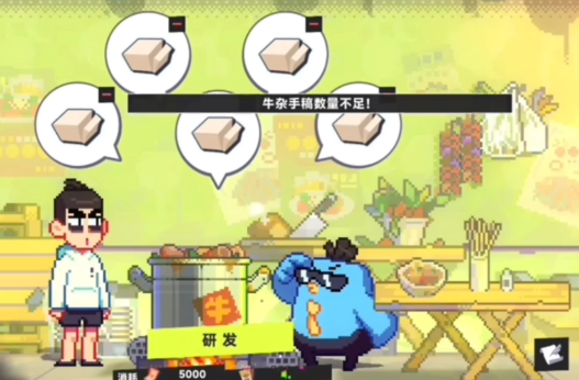 伍六七暗影交锋手游好玩吗 伍六七暗影交锋是单机吗