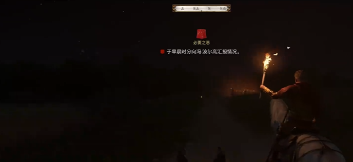 What is the story of Kingdom Come: Deliverance 2? A summary of the plot for Kingdom Come: Deliverance 2.