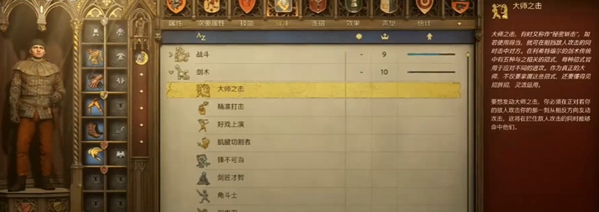 Anfänger-Tipps für Kingdom Come: Deliverance 2 Welche Tipps gibt es für Anfänger in Kingdom Come: Deliverance 2?