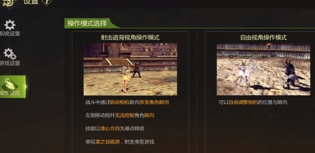 Cara Mengatur Tombol Keterampilan di Dunia Dragon Nest: Penjelasan Tombol Keterampilan Dunia Dragon Nest