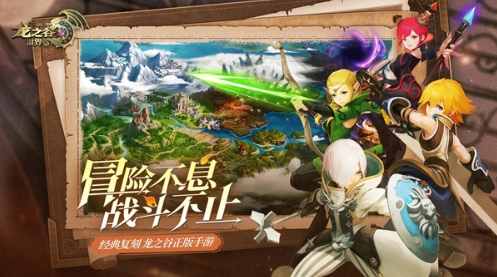 Cara Teleport di Dunia Dragon's Nest Bagaimana Cara Teleport di Peta Dunia Dragon's Nest