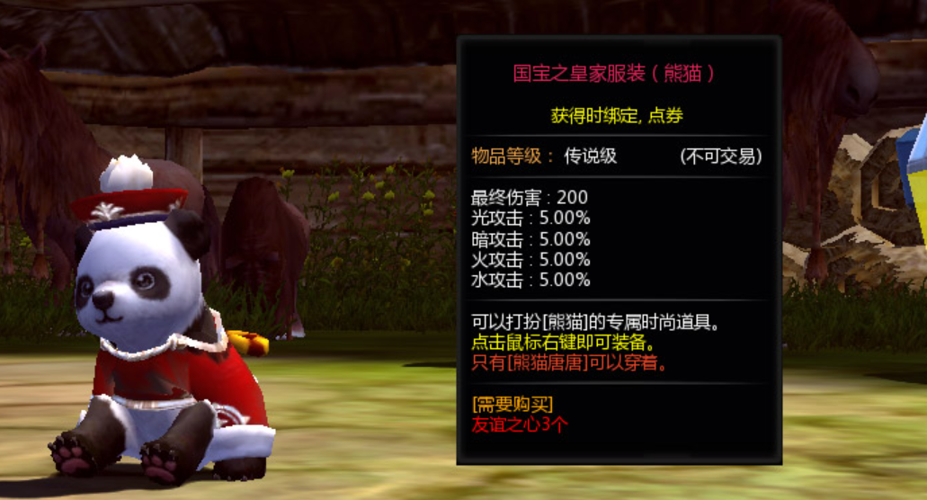Kekuatan Panda Tang Tang di Dunia Dragon Nest dan Penjelasan Keterampilan Panda Tang Tang di Dunia Dragon Nest