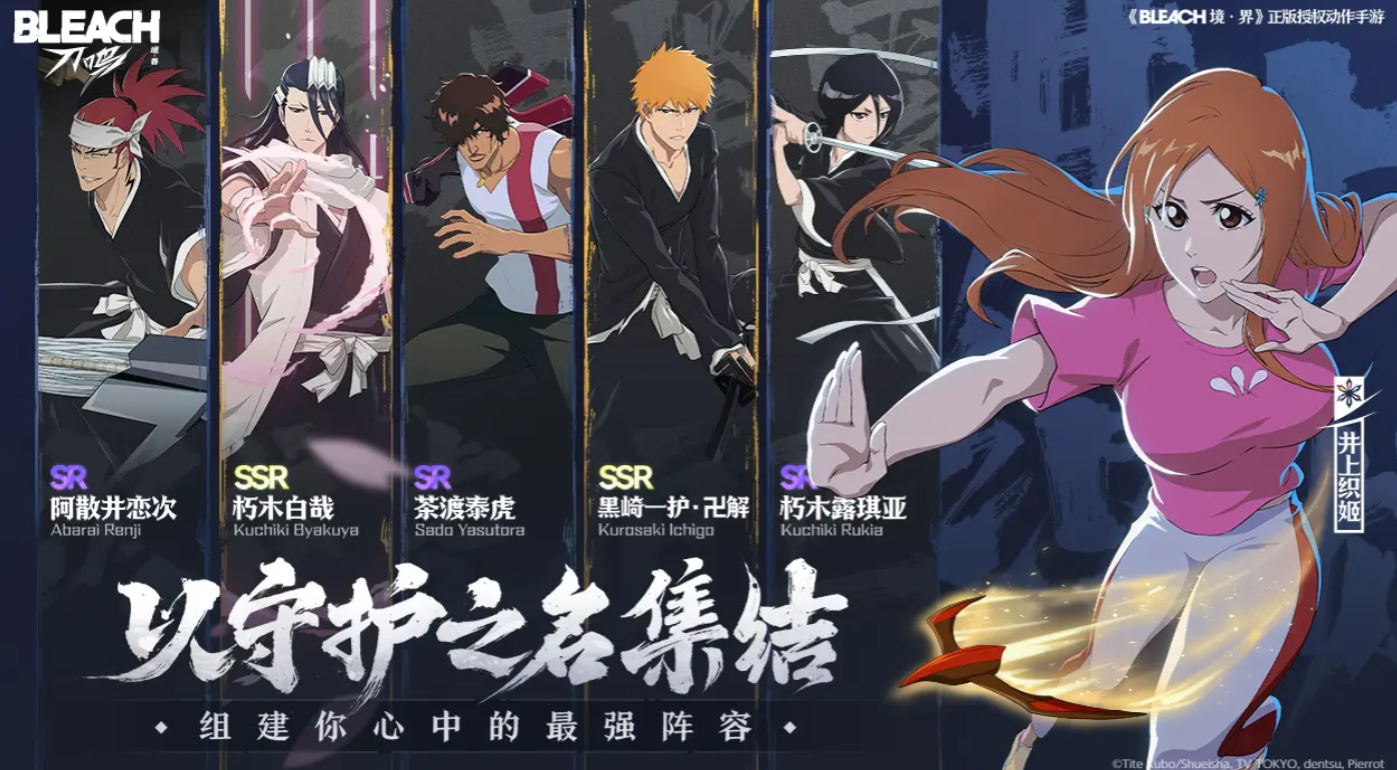 Realm of Sword Sounds Test Link Sharing Latest Realm of Sword Sounds Test Link Revealed