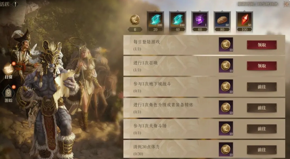 龙息神寂新手攻略 龙息神寂手游开荒玩法介绍