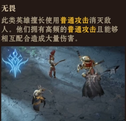 龙息神寂无畏阵容如何搭配 龙息神寂手游无畏阵容搭配分享