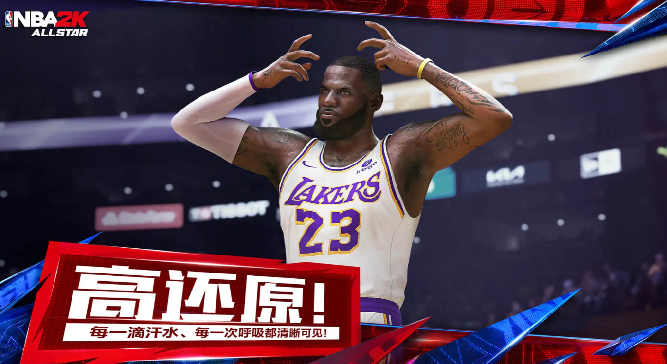 Kapan NBA All-Star dapat dimainkan? Informasi spesifik tentang waktu peluncuran NBA All-Star terungkap.