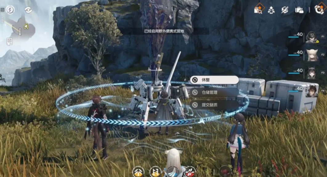Which company is Tomorrow's Ark Endland? Introduction to Tomorrow's Ark Endland Company