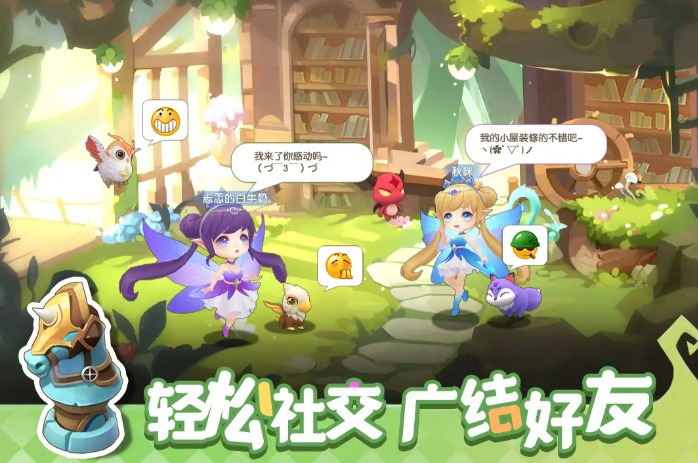 Dream Island Public Beta Launch Time When will Dream Island officially start service