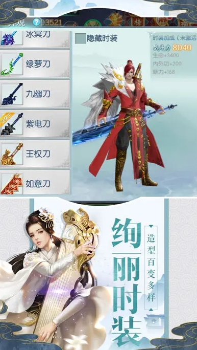 Is Zhexian Yiwenzhen Fun? A Review and Introduction to Zhexian Yiwenzhen