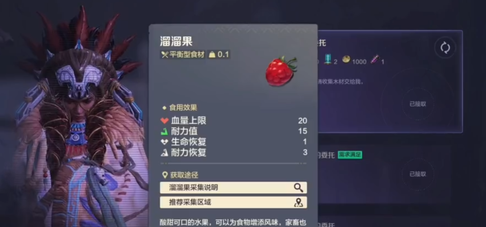 荒野起源绿屋攻略 荒野起源怎么建造绿屋