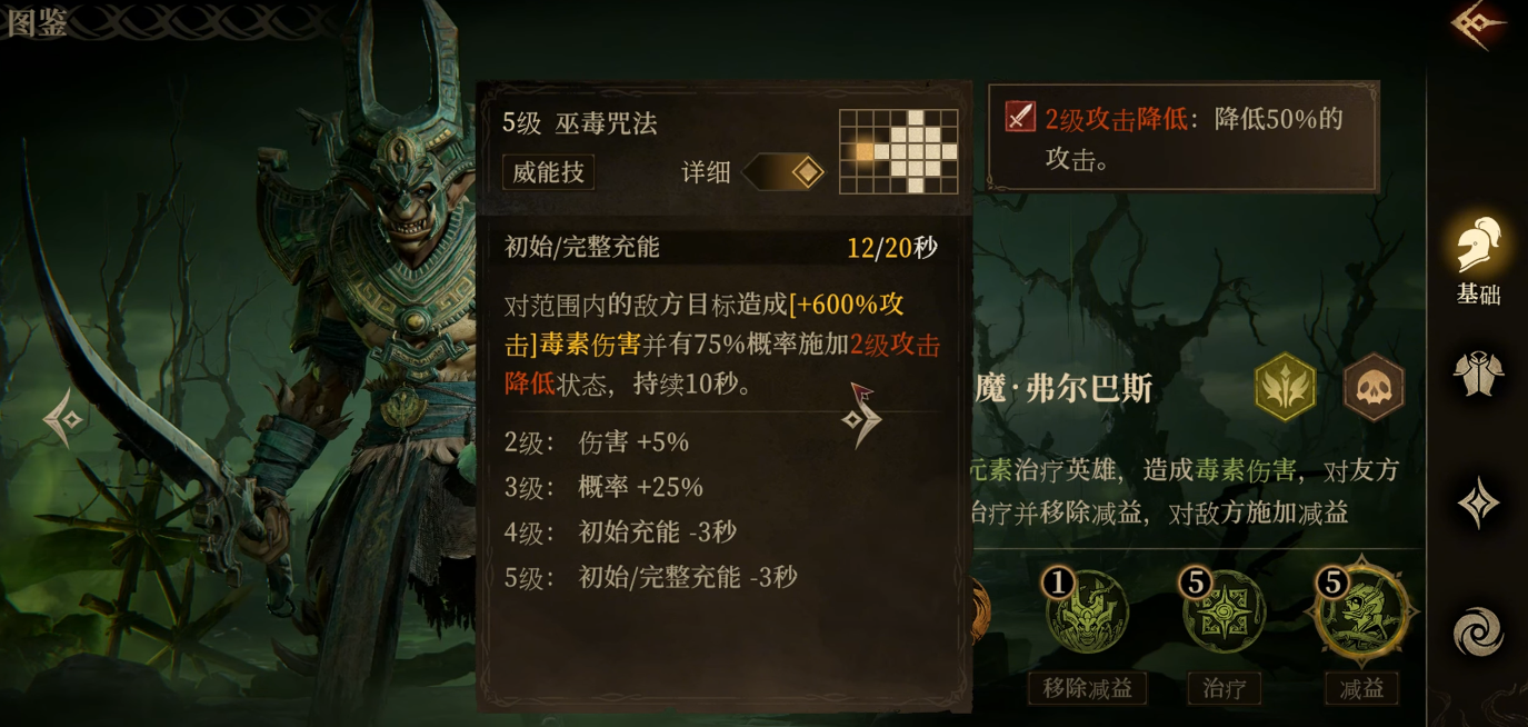 How to Obtain the Inner Beta Qualification for Dragon Breath Divine Silence Methods to Participate in the Dragon Breath Divine Silence Inner Beta