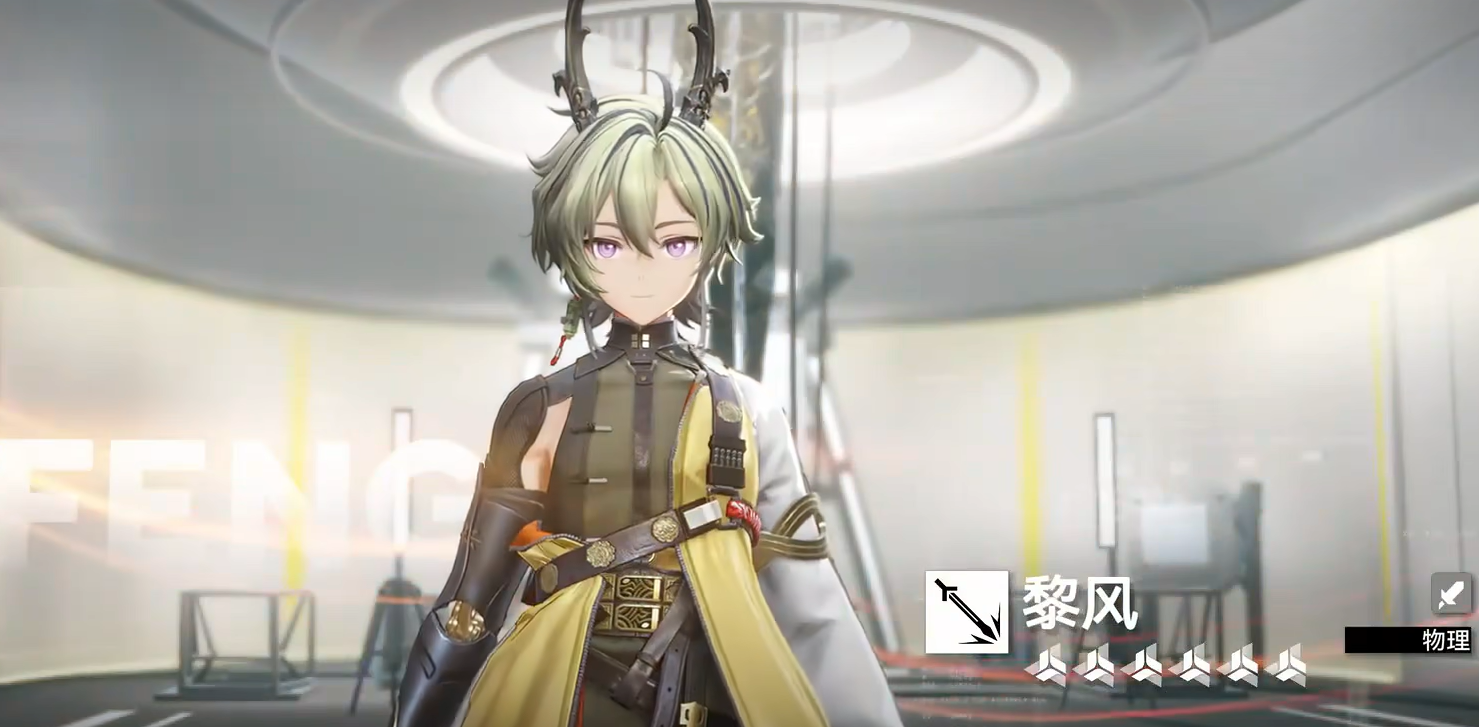Wie bekommt man den Jungen vom Endland in Arknights? Welcher Charakter ist der Junge vom Endland in Arknights?