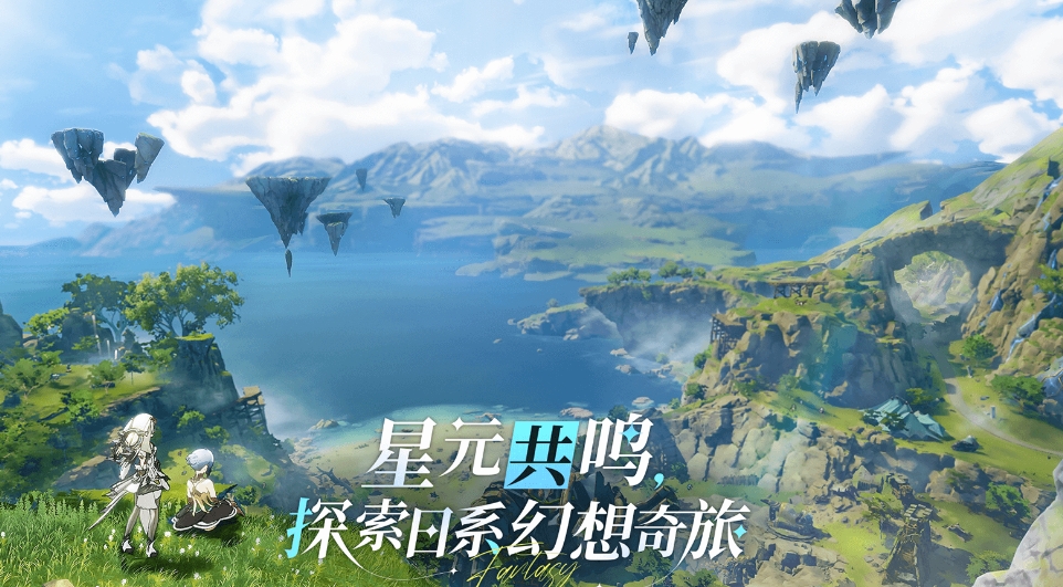Sao痕共鸣是什么类型的 Sao痕共鸣是什么样的游戏
看起来上面的翻译中出现了错误。正确的越南语翻译应该是:
Đánh dấu sao cộng hưởng là loại gì? Đánh dấu sao cộng hưởng là trò chơi như thế nào?
请注意,直接翻译“星痕共鸣”可能不会准确表达原意,因为这个词语可能是特定游戏或作品中的专有名词。如果这是一个专有名词的话,在越南语中通常会保留其原始形式,除非有官方提供的本地化名称。