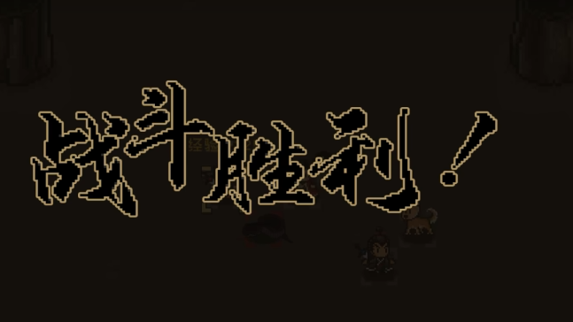 Rekrutierung von Gong Sun Wuzhi im Spiel