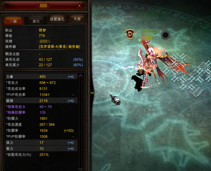 Miracle MU Zyklon Skill-Steigerungsanleitung, Miracle MU Zyklon Guide