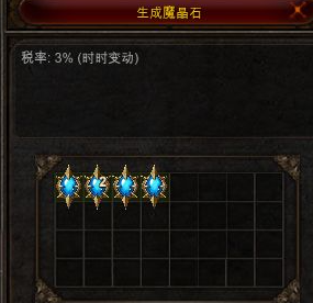 How to Obtain 2nd Generation Wings in MU Online: Introduction to the Acquisition Method of 2nd Generation Wings in MU Online