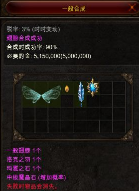 How to Obtain 2nd Generation Wings in MU Online: Introduction to the Acquisition Method of 2nd Generation Wings in MU Online