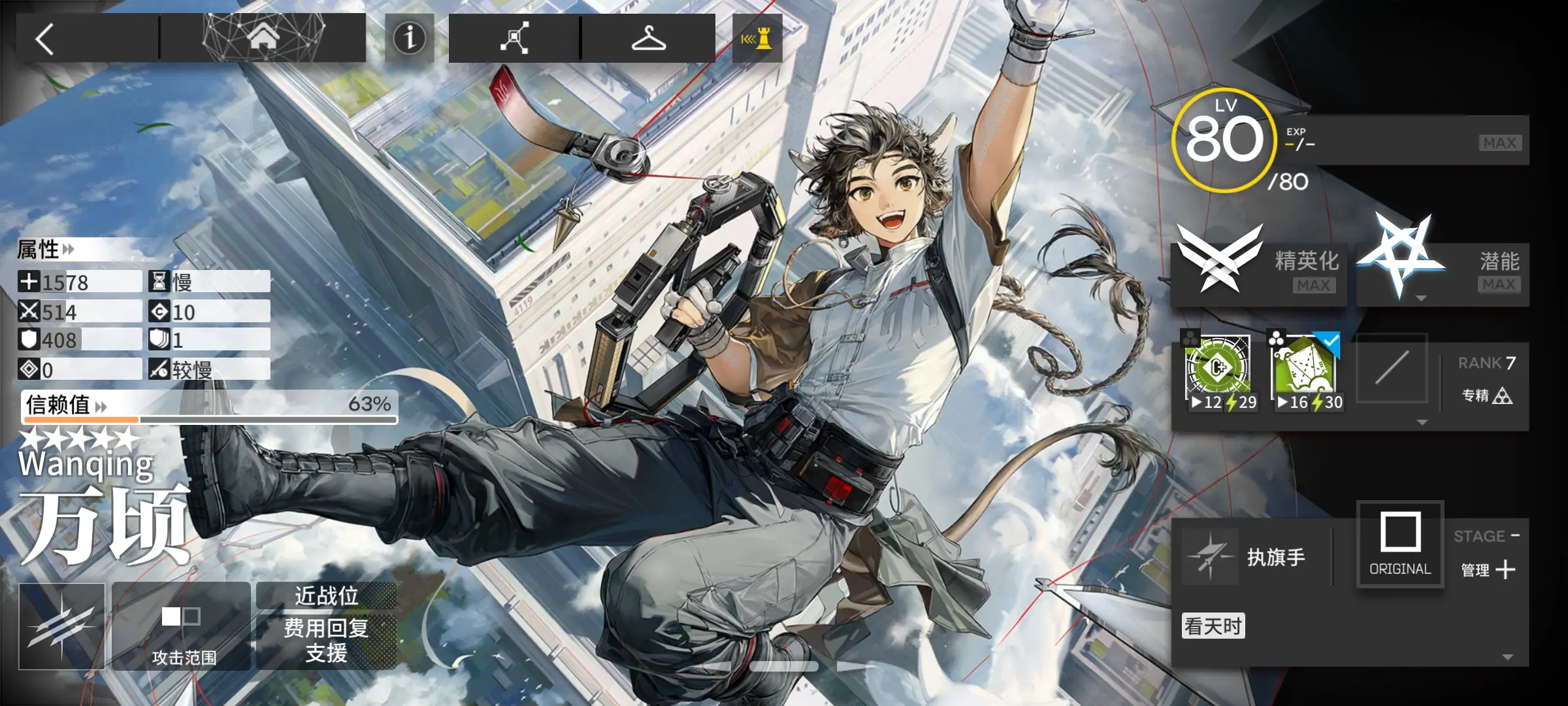 Wie ist Wanqing in Arknights? Eine Einführung in die Fähigkeiten und das Spiel von Wanqing in Arknights