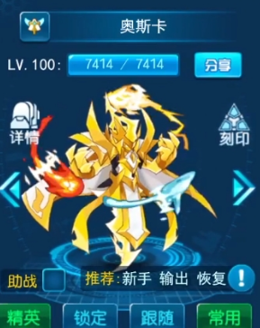 Selholic Peak Battle PVE Guide and Recommended PVE Spirits for Selholic Peak Battle