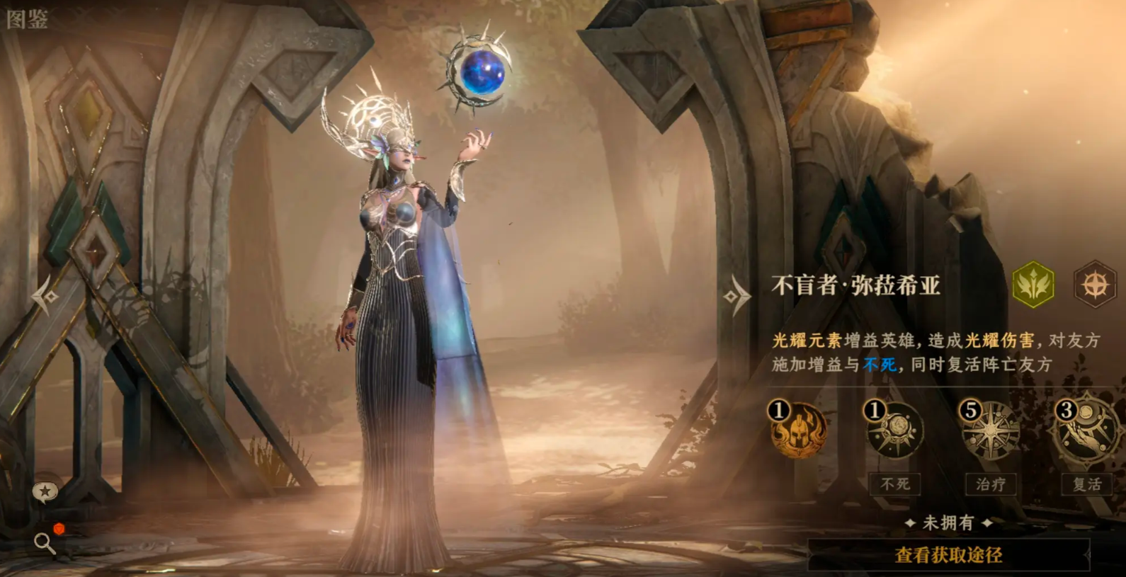 Welche seltenen Helden gibt es in Dragon Breath God Silence? Eine Vorstellung der seltenen Karten in Dragon Breath God Silence.