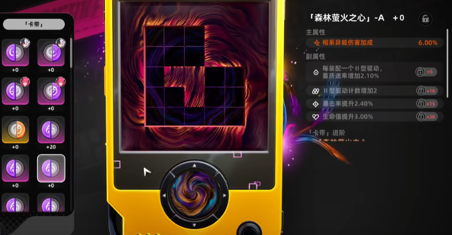 异环养成攻略 异环手游角色如何养成