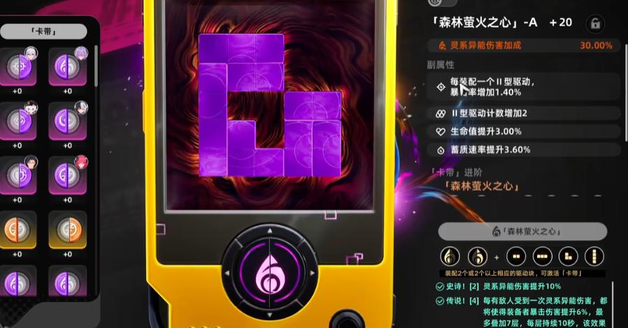 异环养成攻略 异环手游角色如何养成