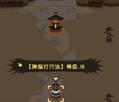 How to Fight on the Beggar's Gang Arena in The Great Jianghu: Azure Dragon and White Bird - A Guide to the Beggar's Gang Arena