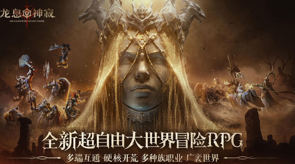 How to download the Dragon Breath Divine Silence installation package: Sharing the download address for the Dragon Breath Divine Silence Android client