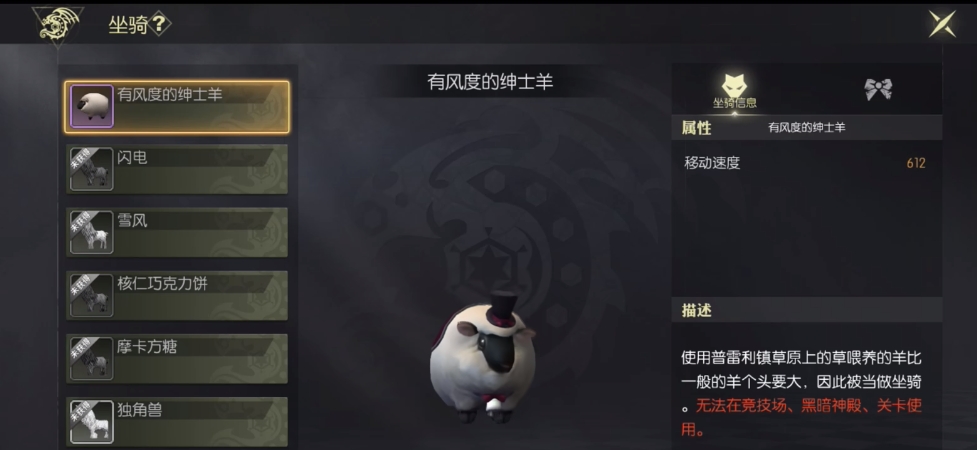 龙之谷世界熊猫唐唐怎么样 龙之谷世界宠物熊猫唐唐介绍