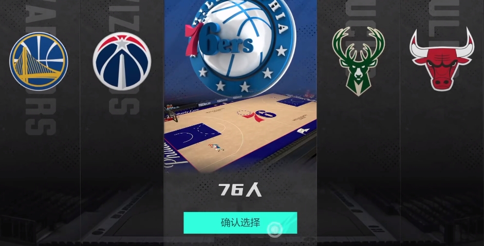 NBA All-Star Review Introduction to the NBA All-Star Game
