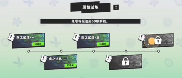 伍六七暗影交锋玩法介绍 伍六七暗影交锋玩法攻略